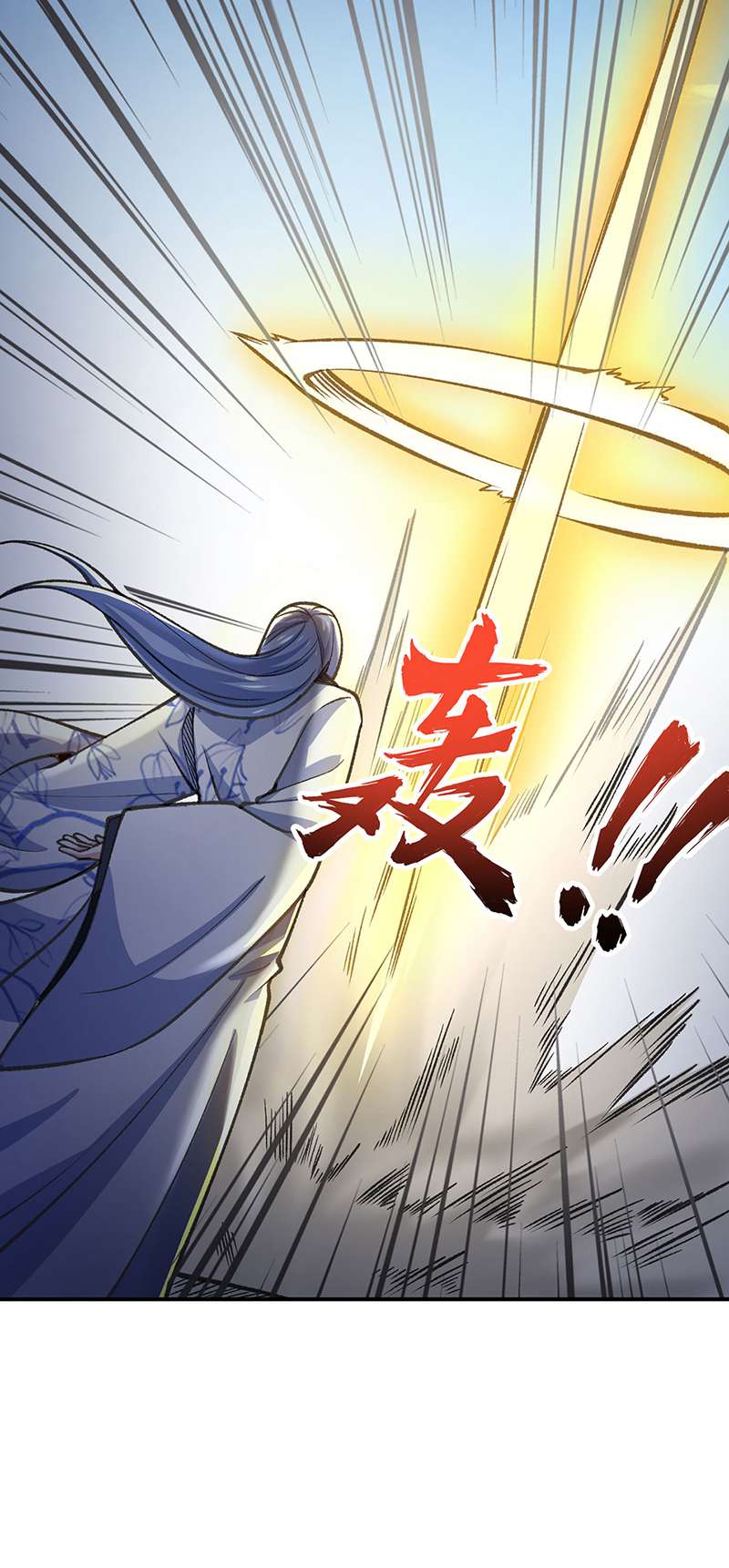 武道独尊第401话