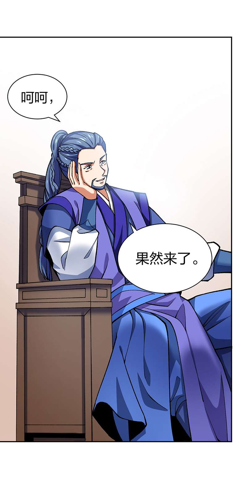 武道独尊第403话