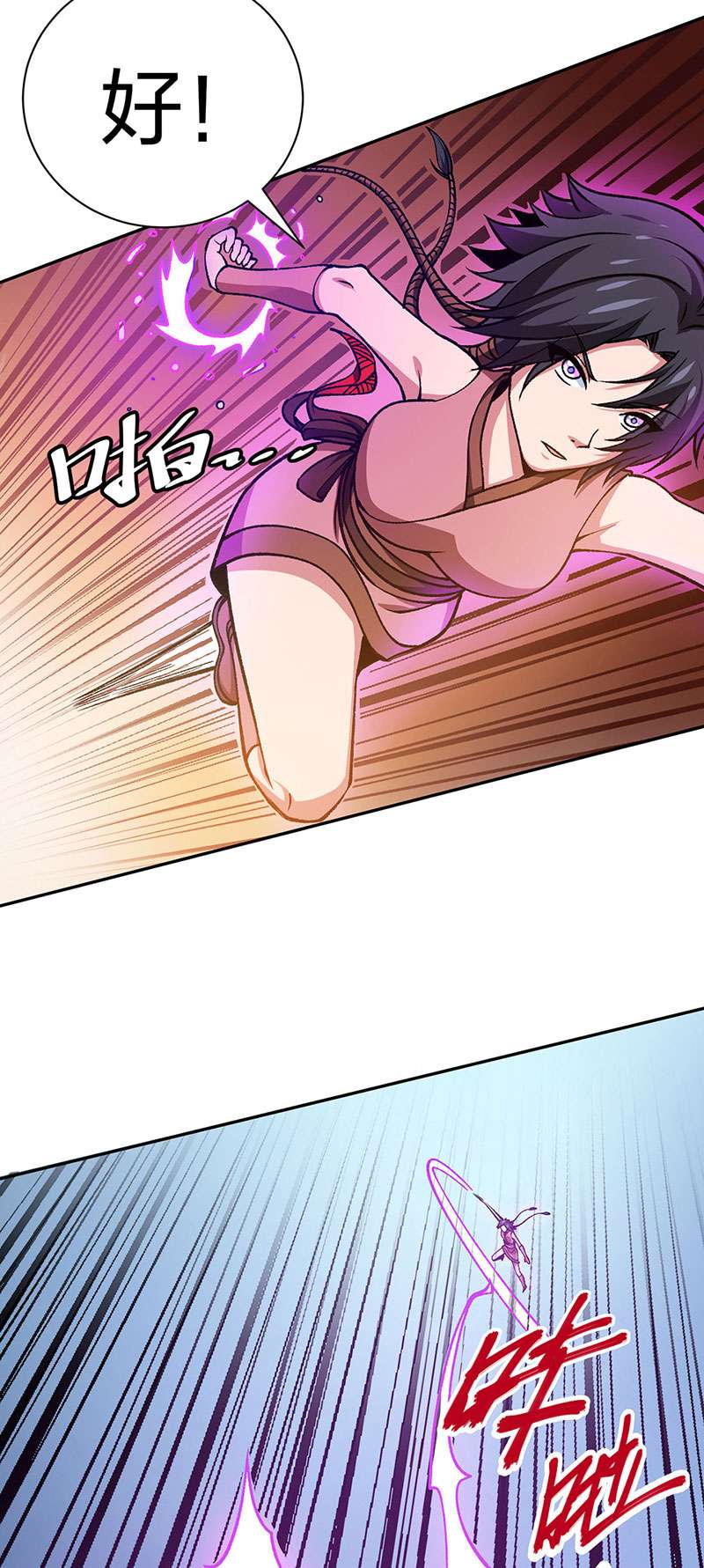 武道独尊第403话