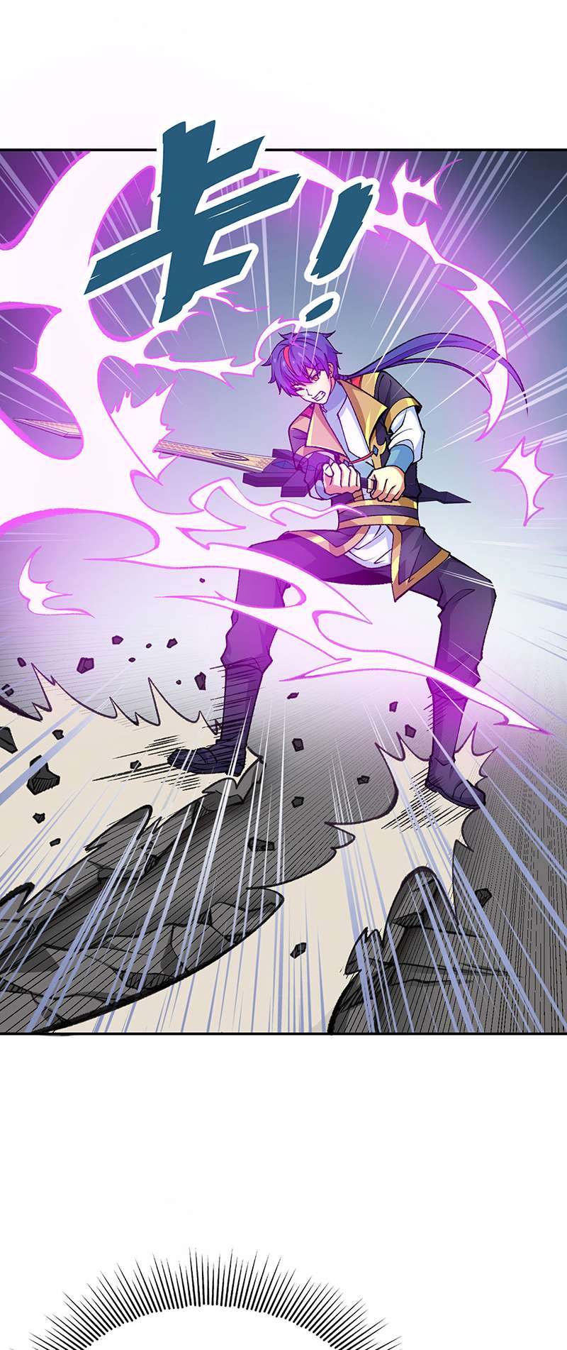 武道独尊第403话