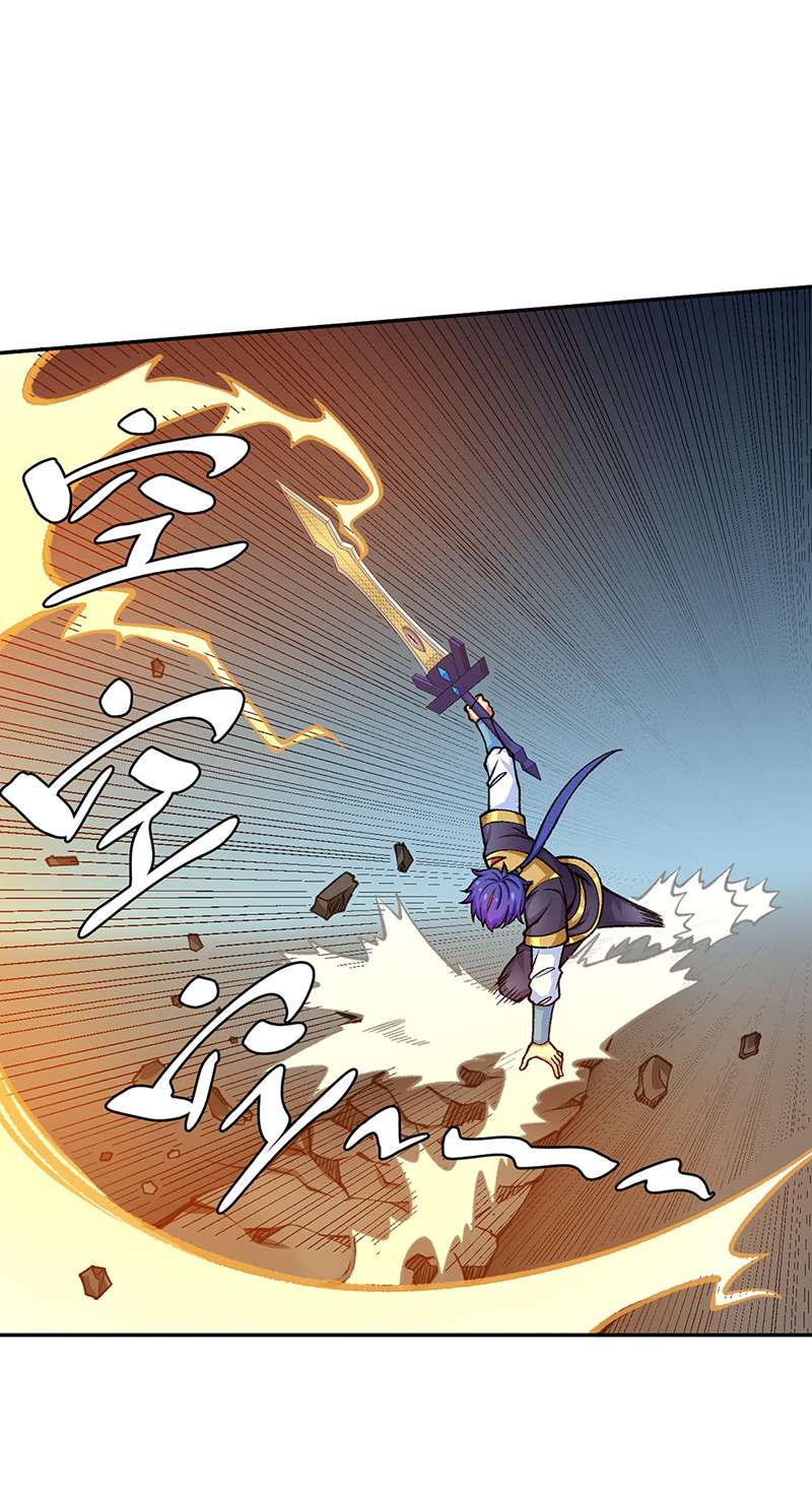 武道独尊第403话