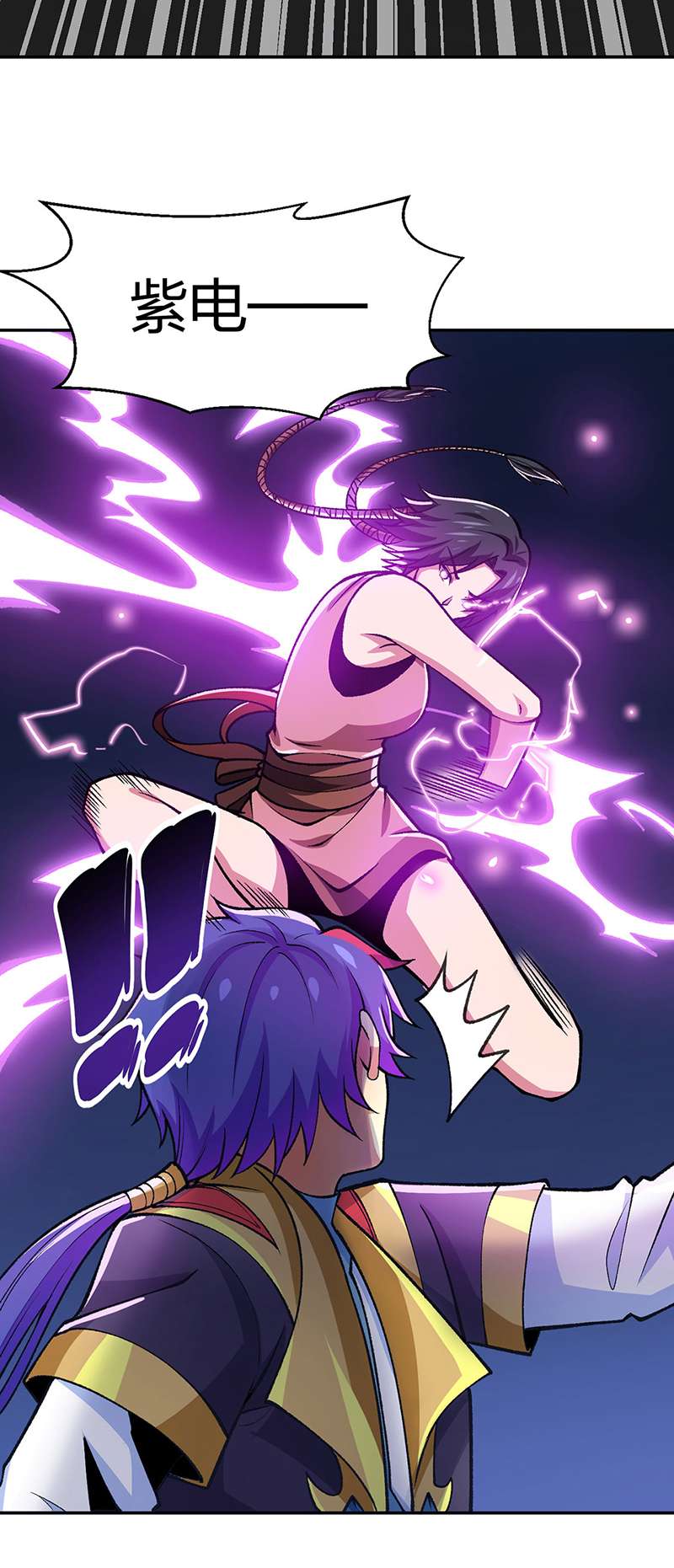 武道独尊第403话