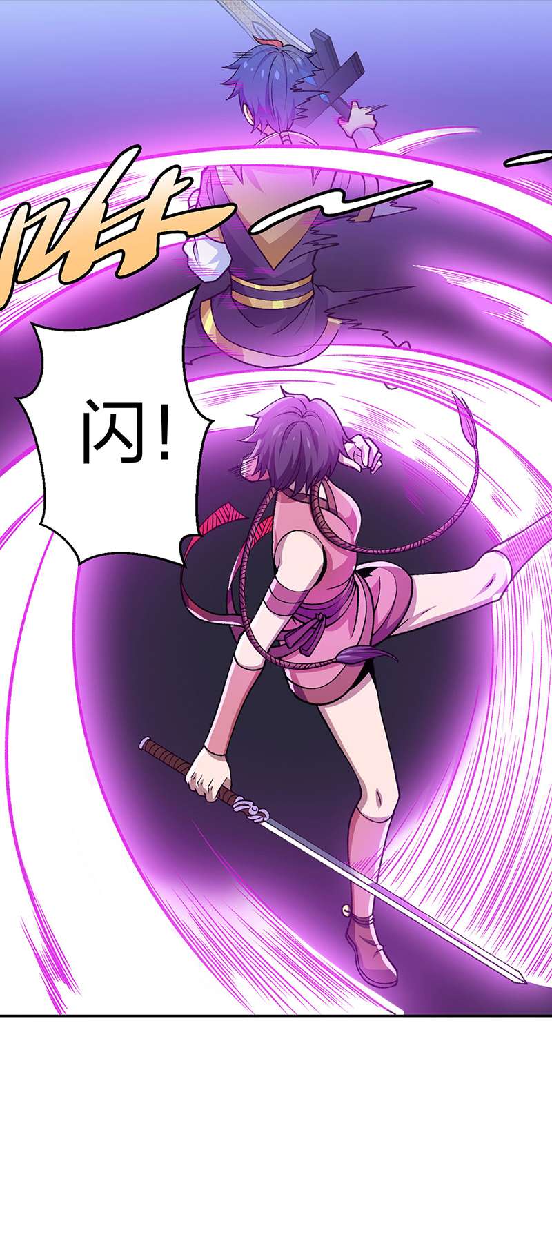 武道独尊第403话