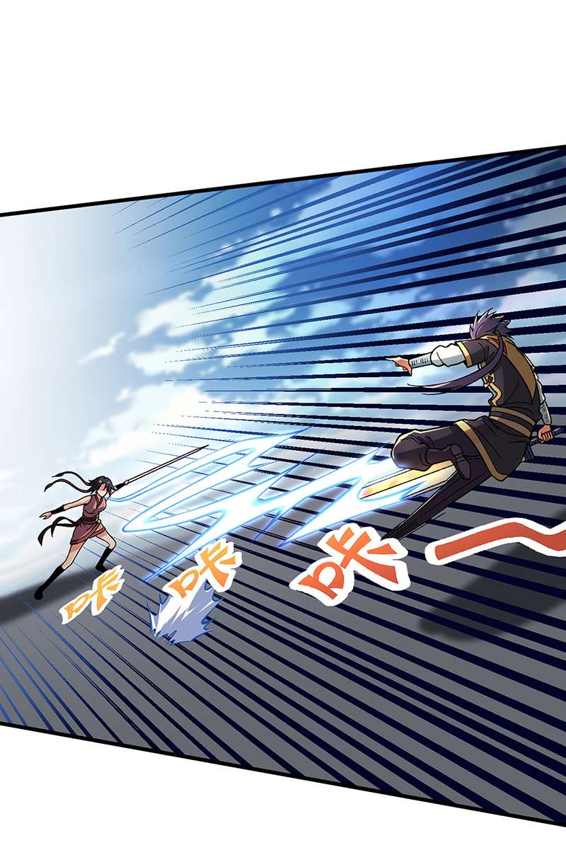 武道独尊第404话