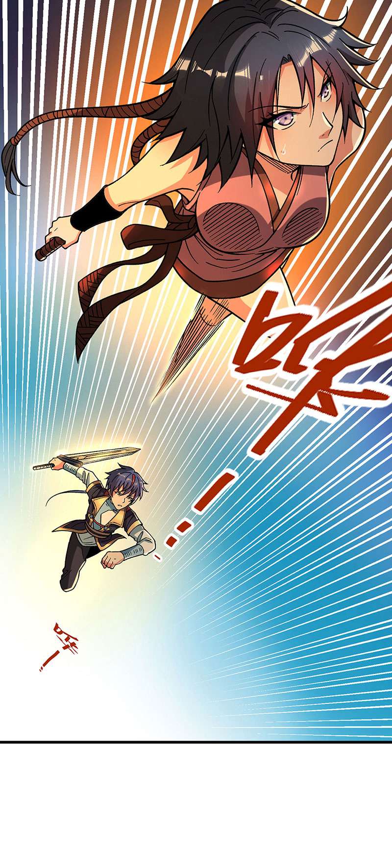 武道独尊第404话