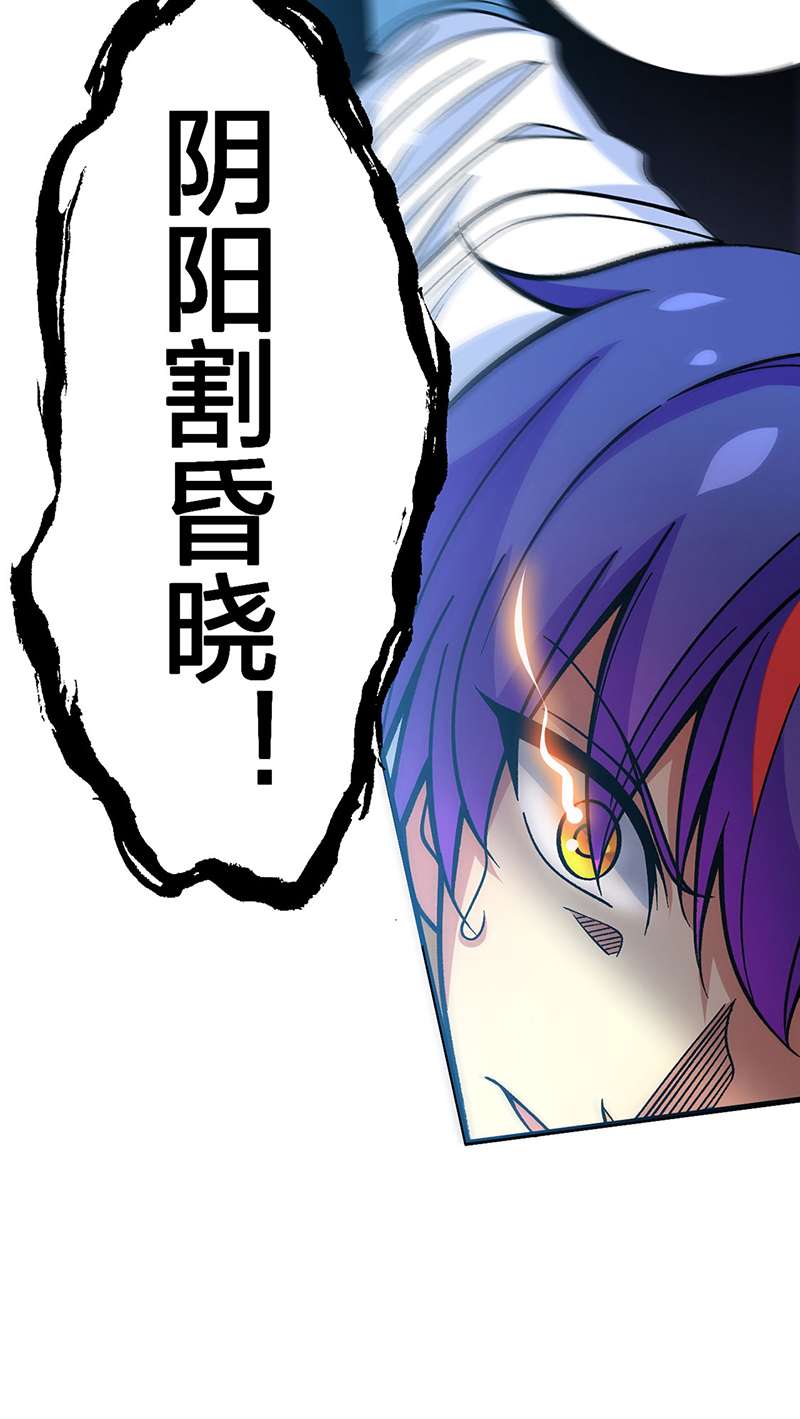 武道独尊第405话