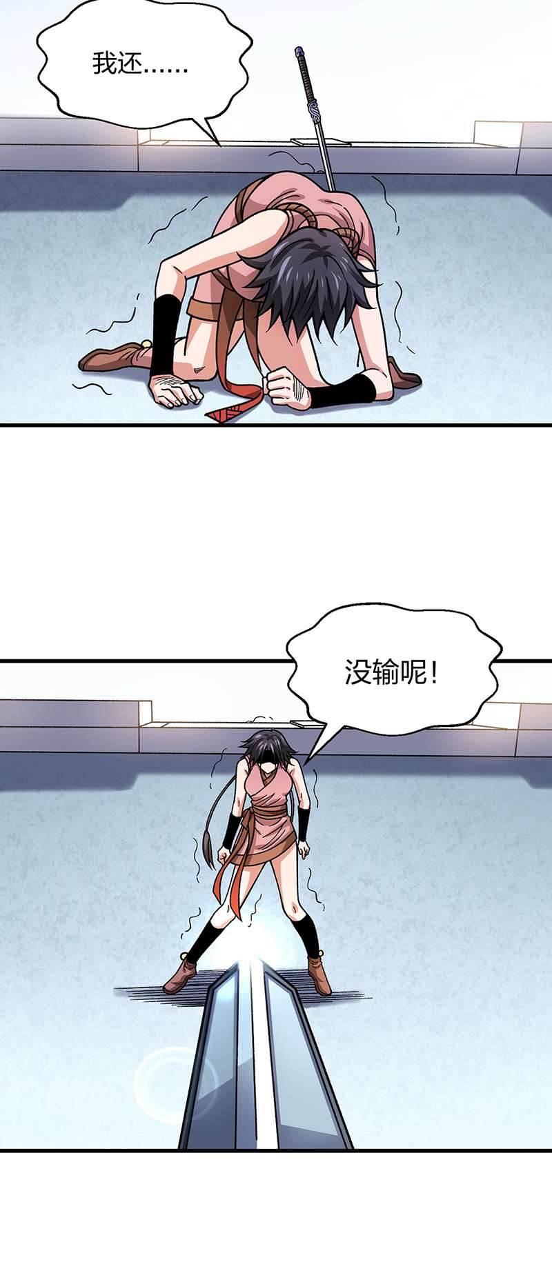 武道独尊第405话
