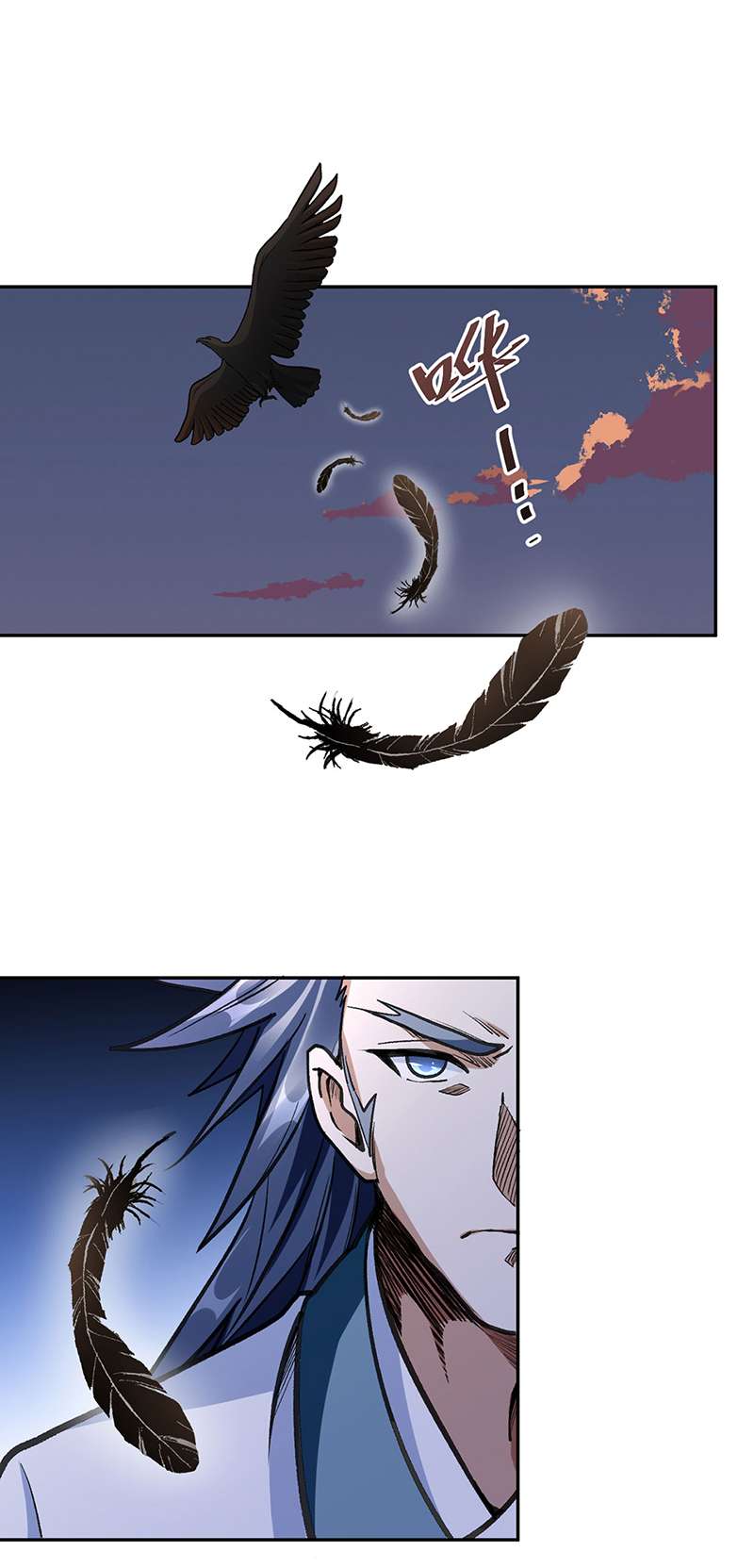 武道独尊第406话