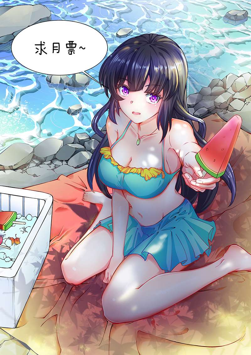 武道独尊第406话