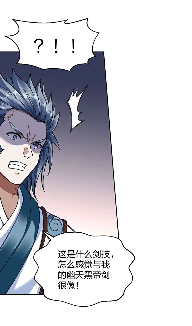 武道独尊第407话