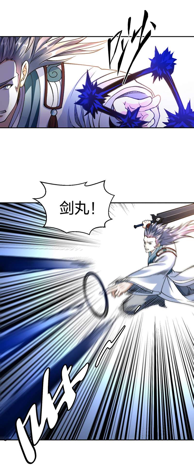 武道独尊第407话