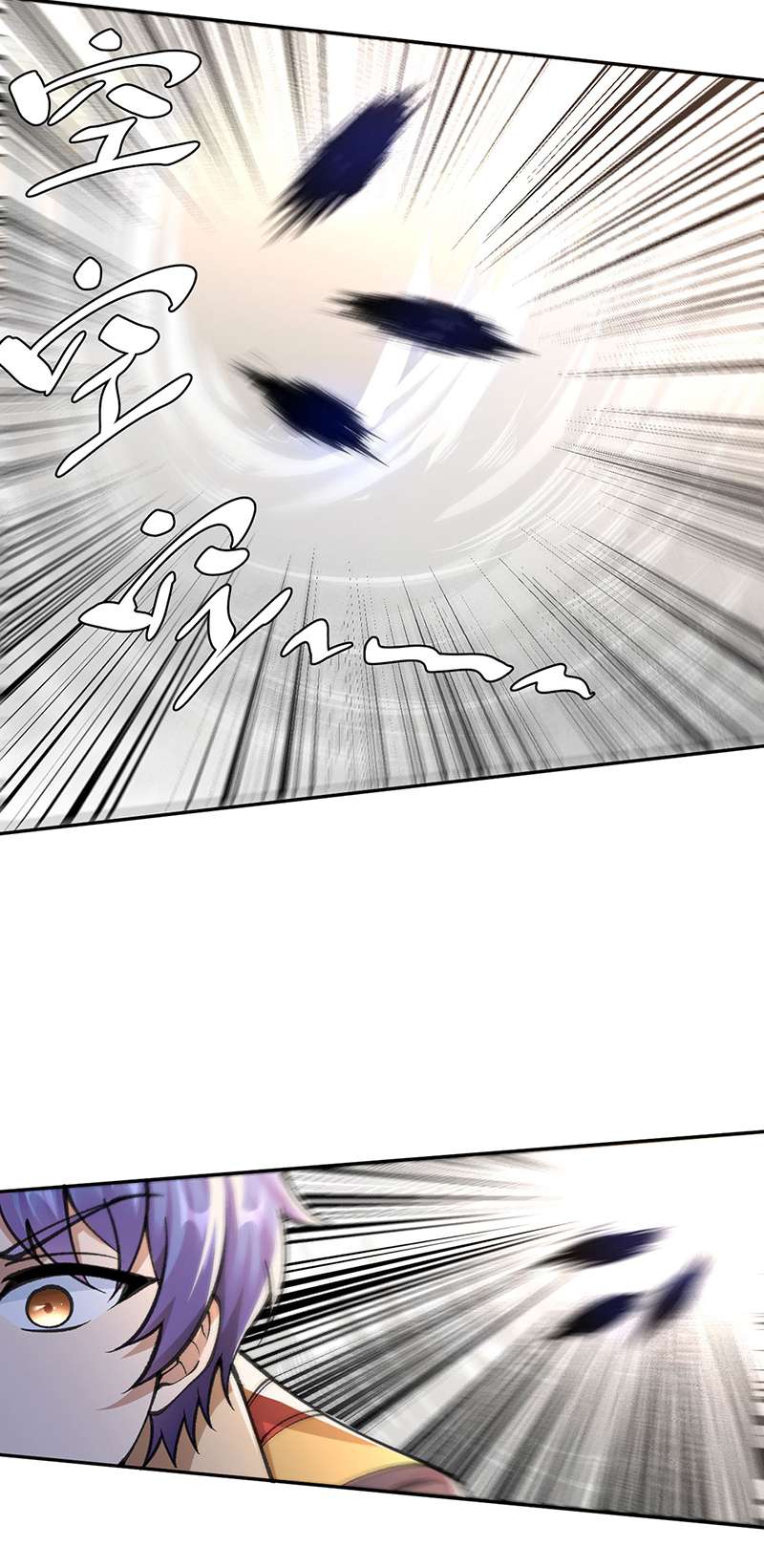 武道独尊第407话