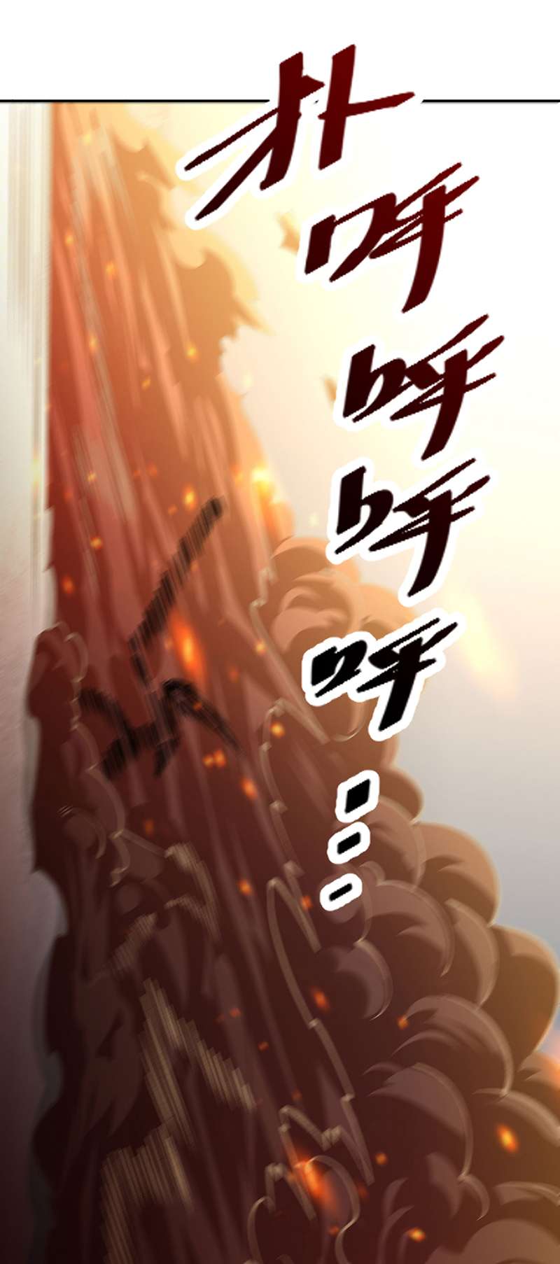 武道独尊第407话