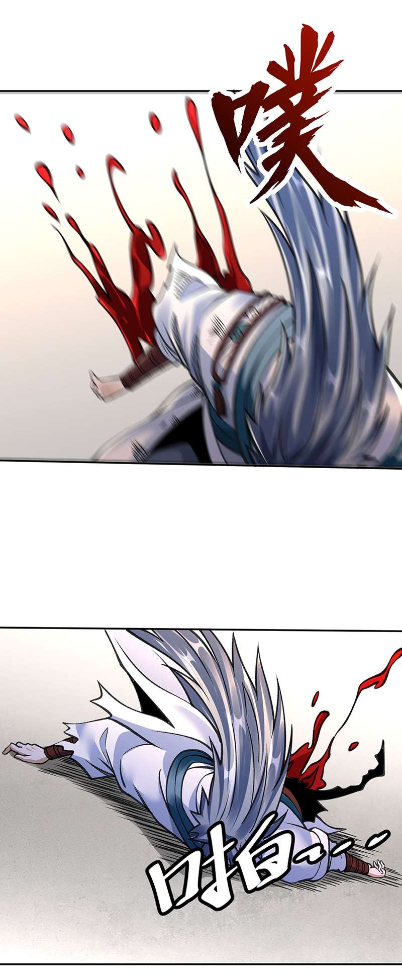 武道独尊第407话