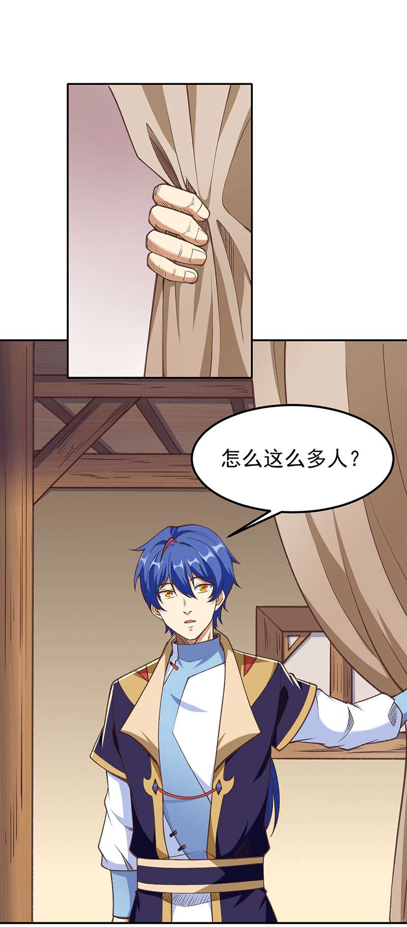 武道独尊第409话