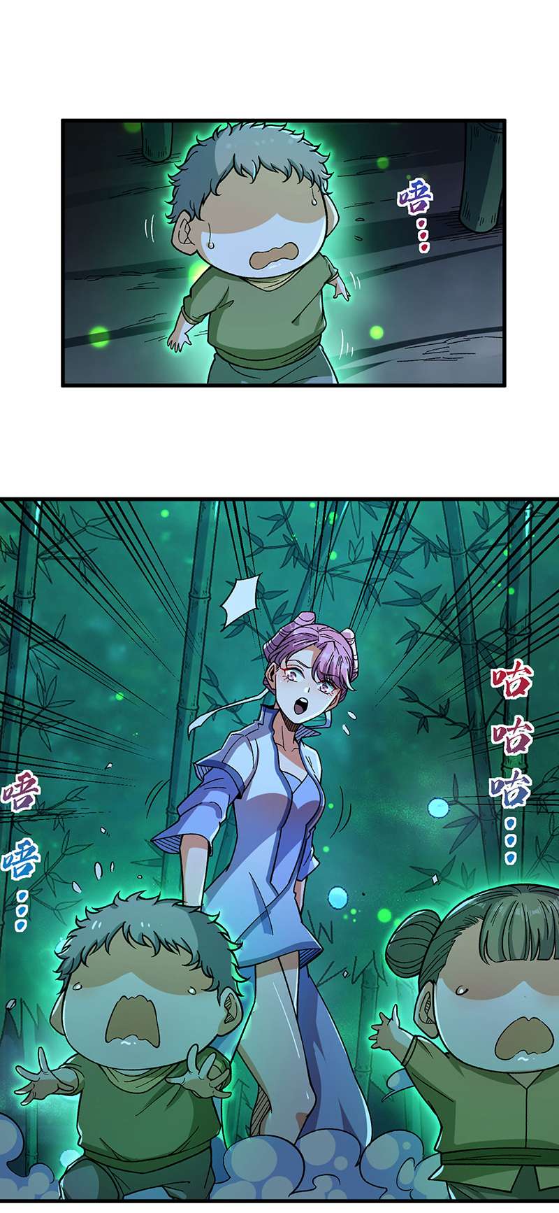 武道独尊第411话