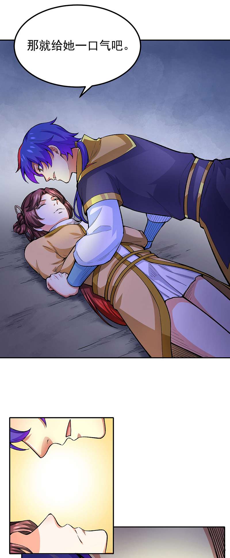 武道独尊第412话