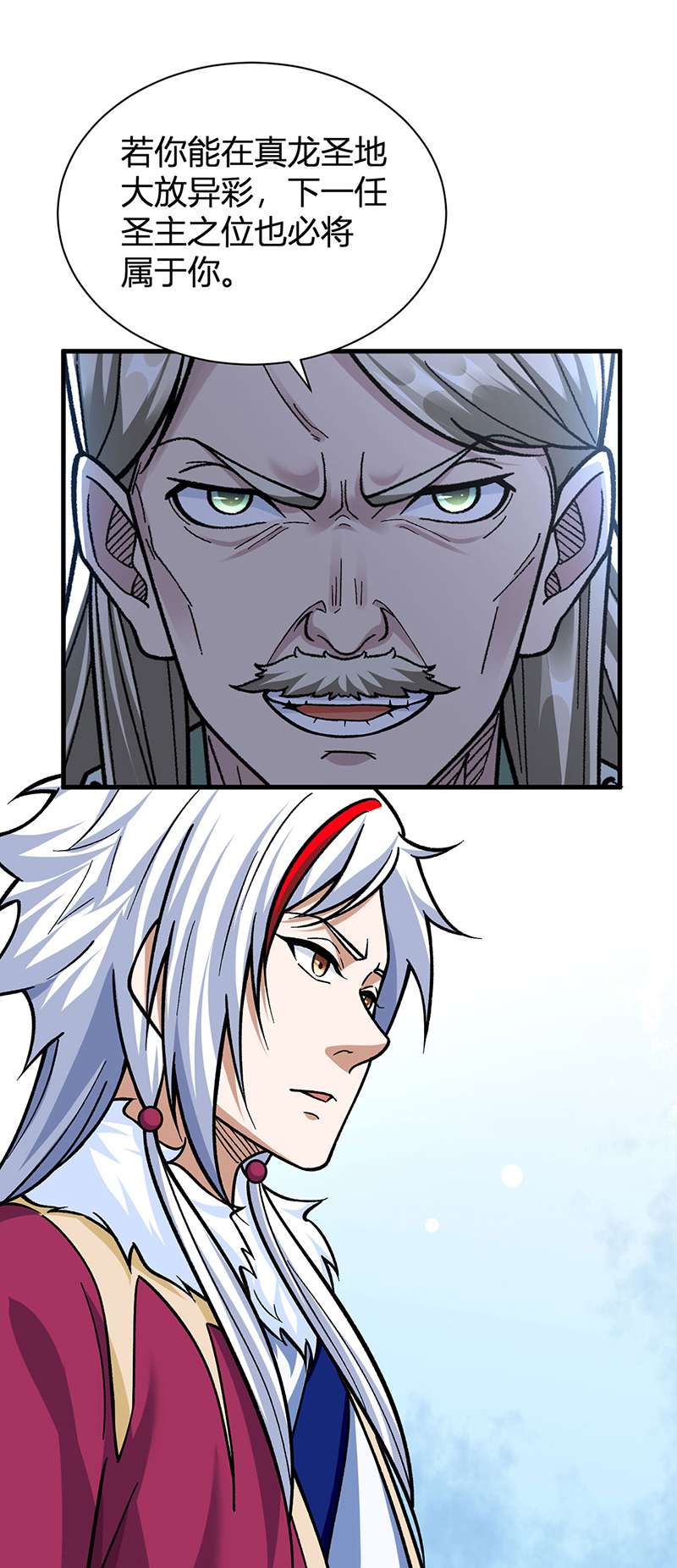 武道独尊第414话