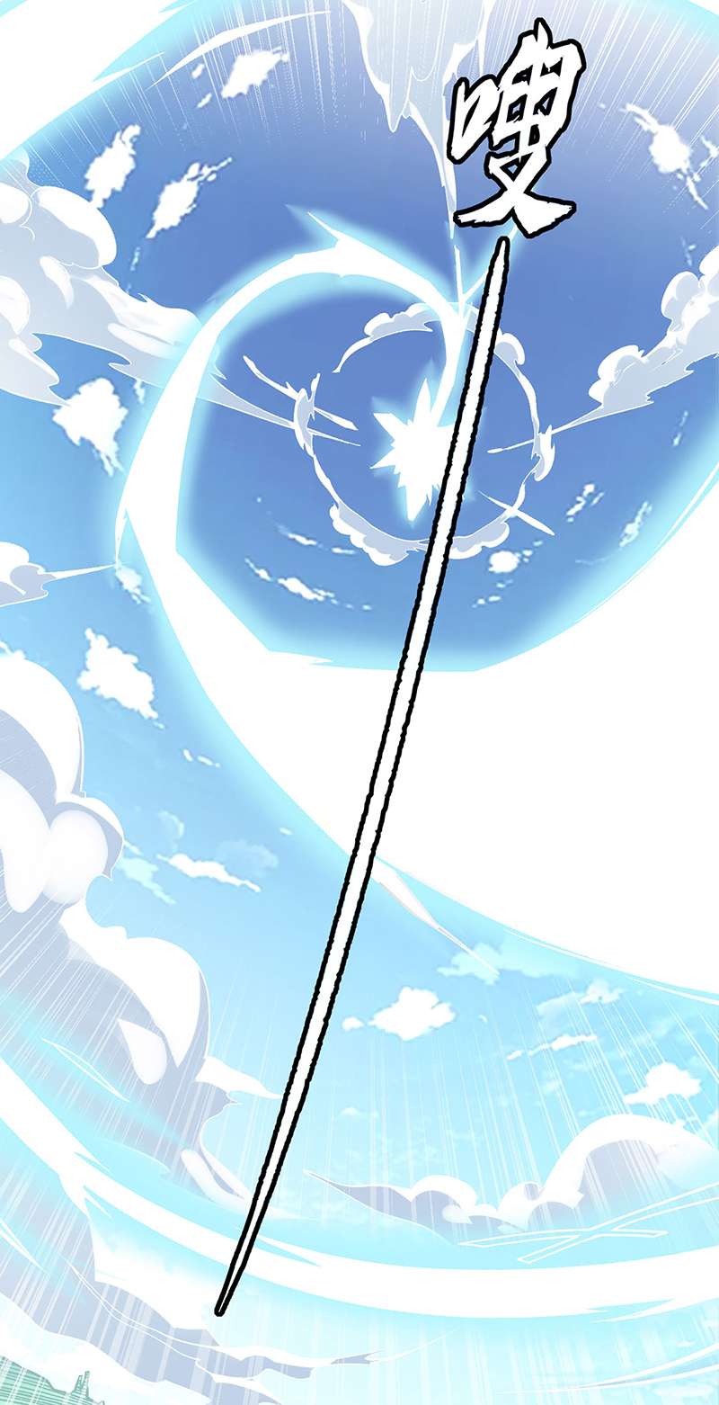 武道独尊第414话