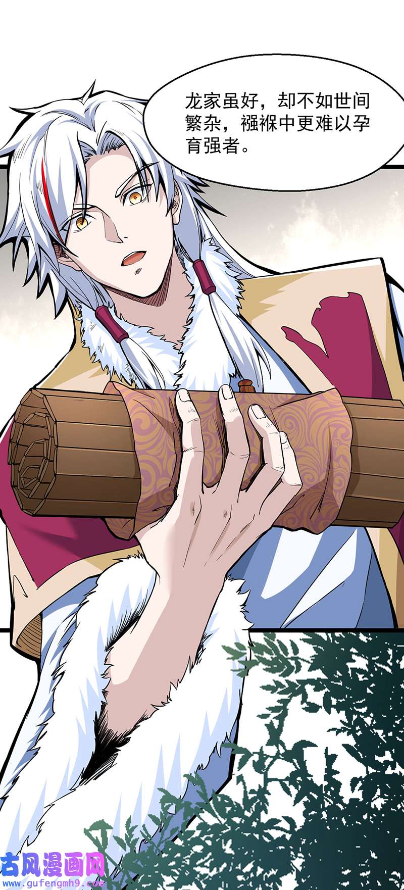 武道独尊第415话