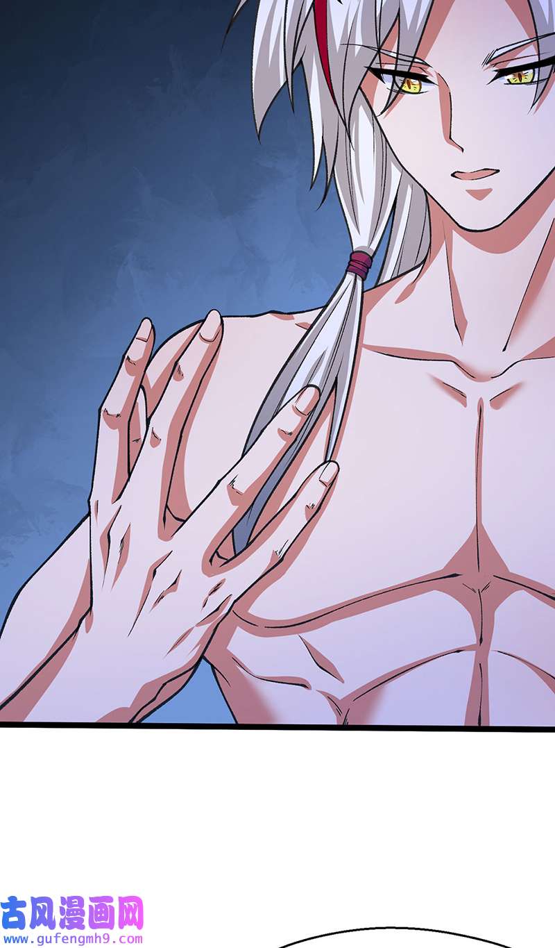 武道独尊第416话