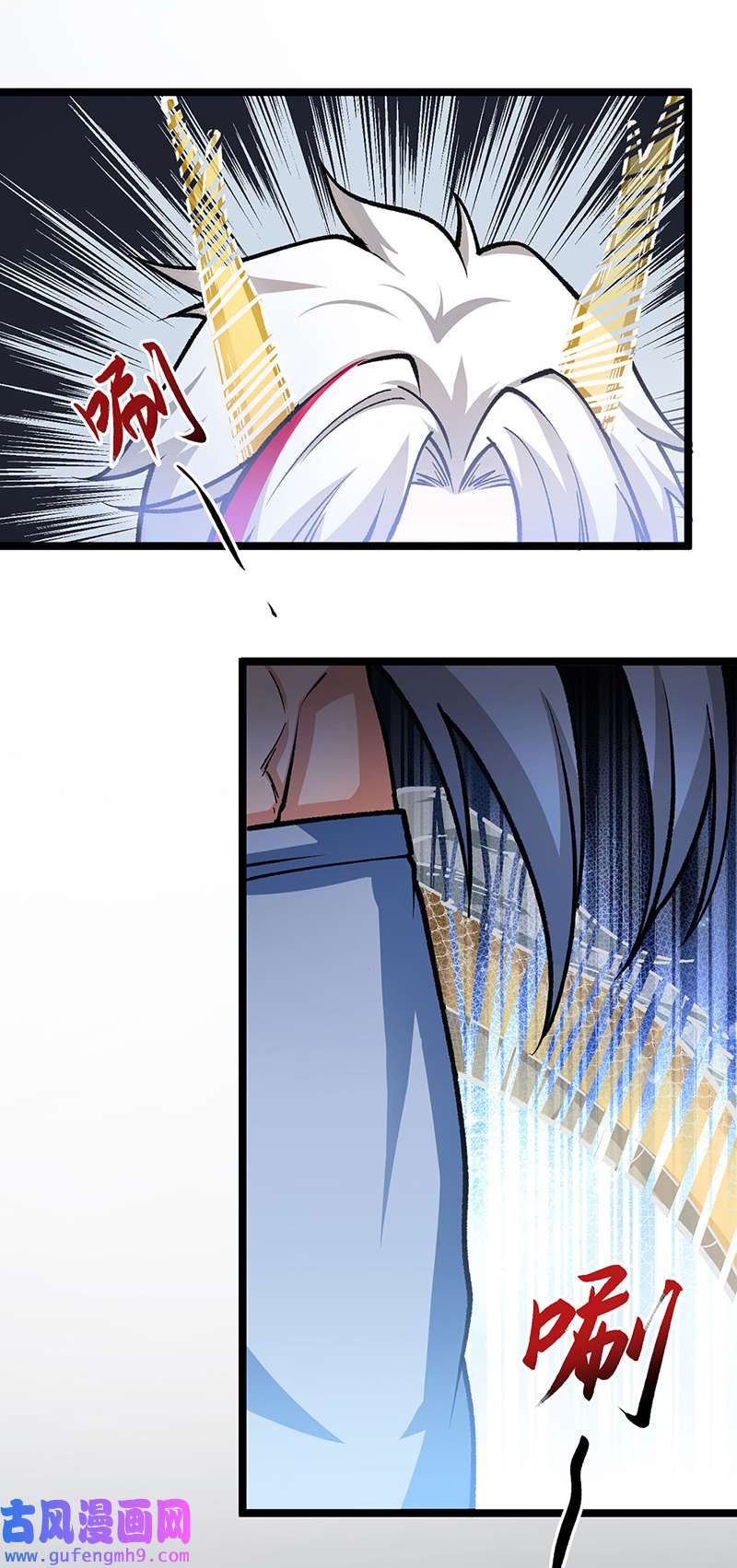 武道独尊第416话