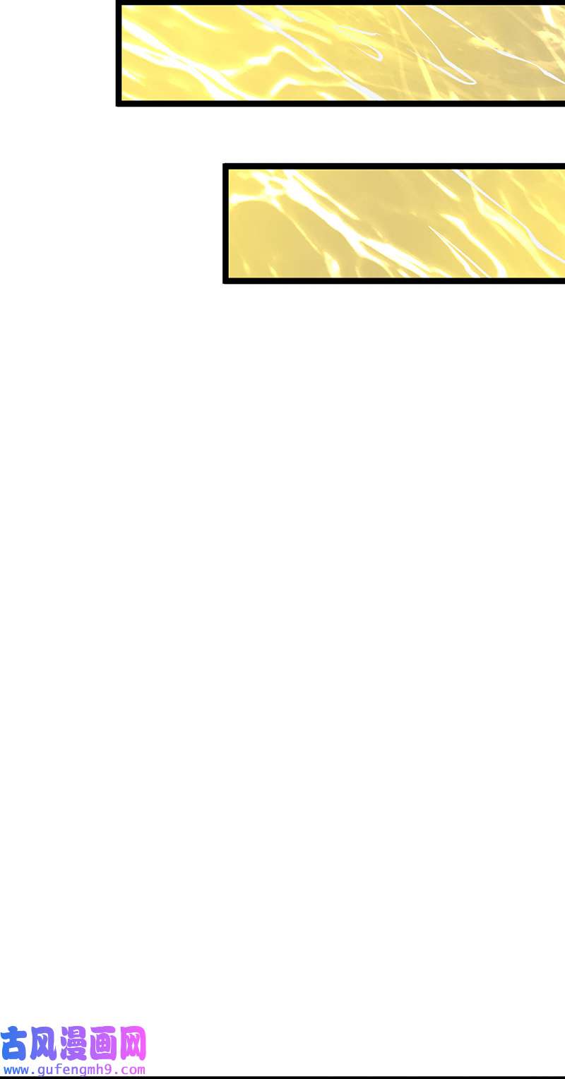 武道独尊第416话