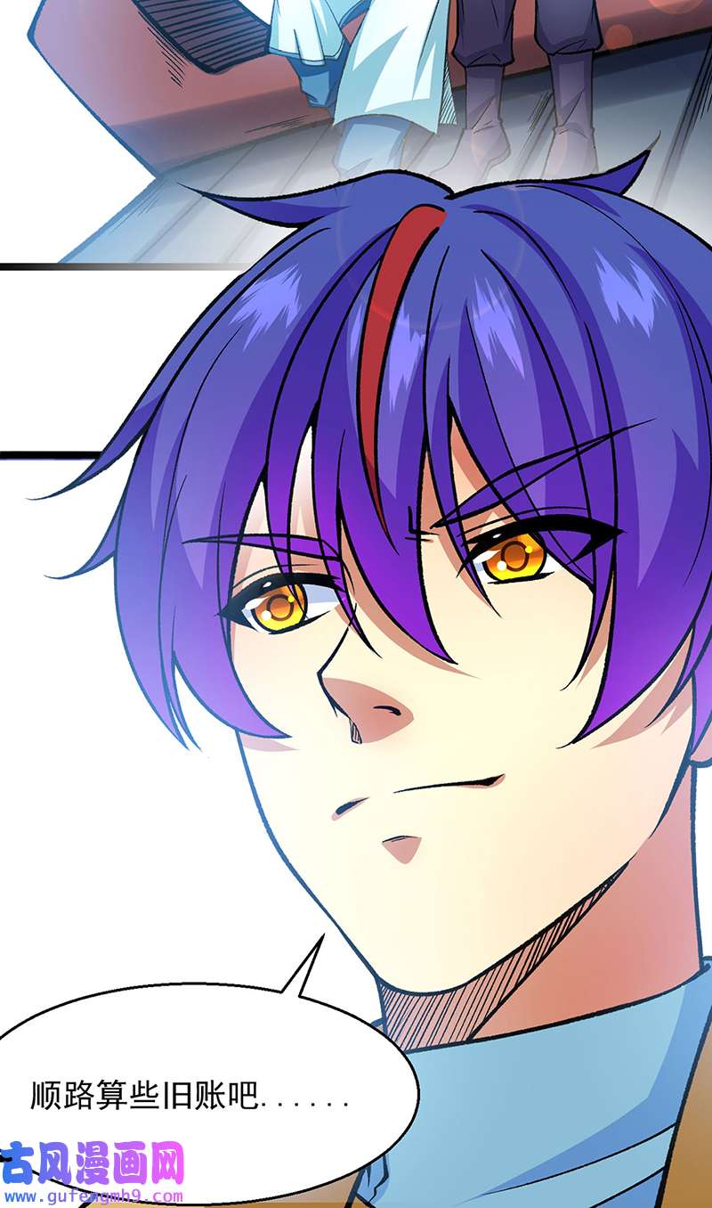 武道独尊第416话