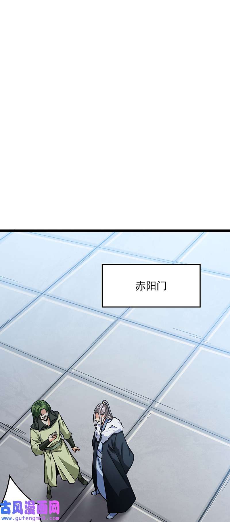 武道独尊第416话