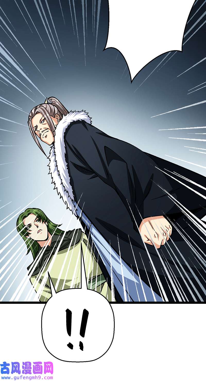 武道独尊第416话