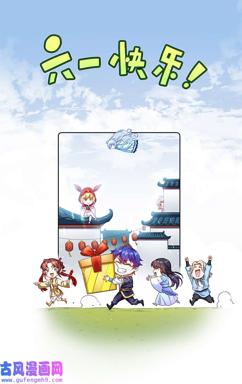 武道独尊第416话