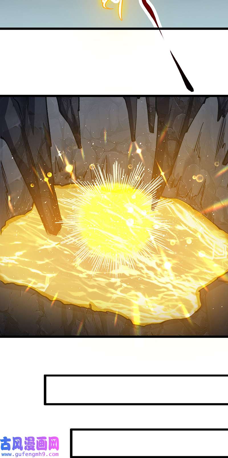 武道独尊第416话