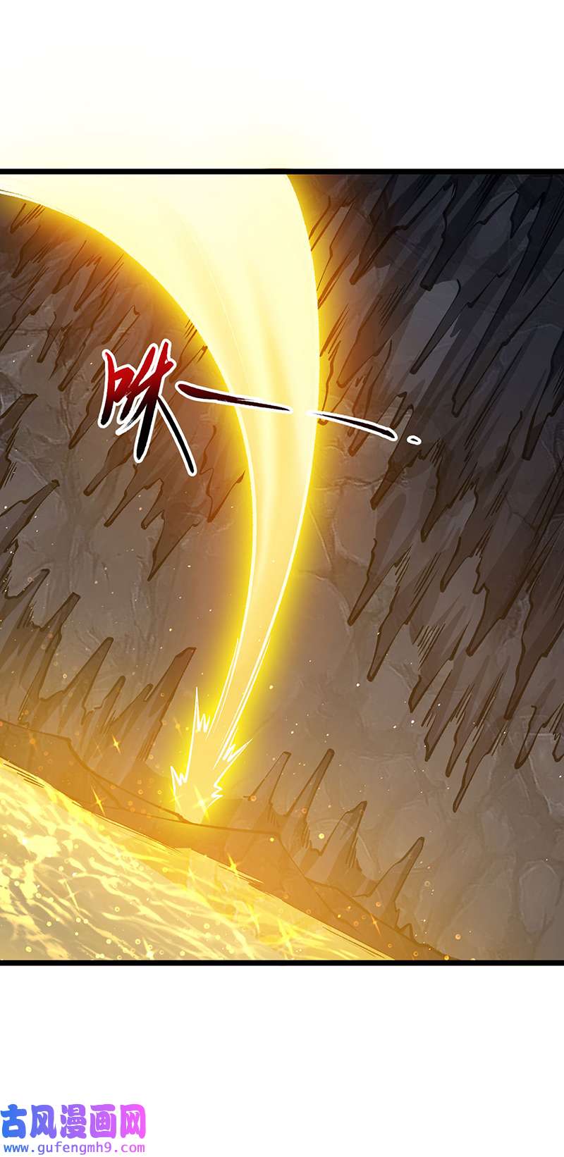 武道独尊第416话