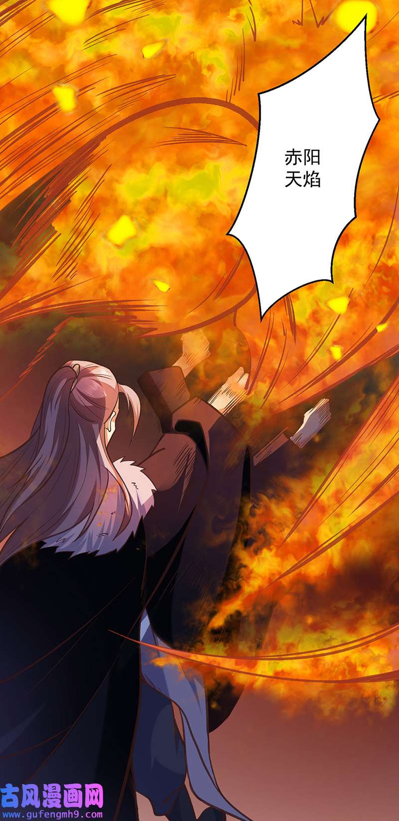 武道独尊第417话