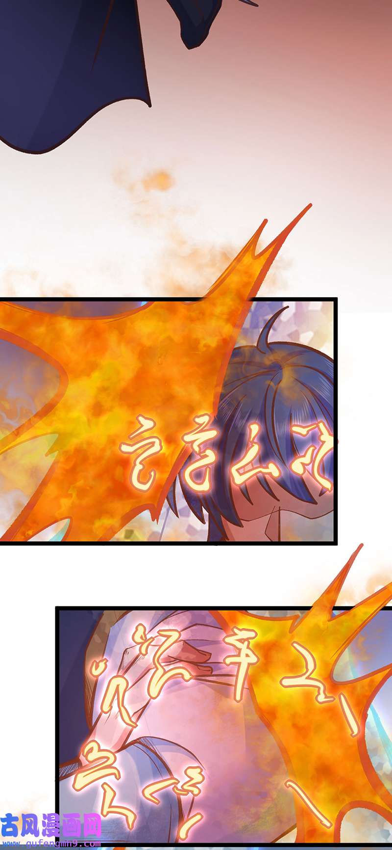 武道独尊第417话
