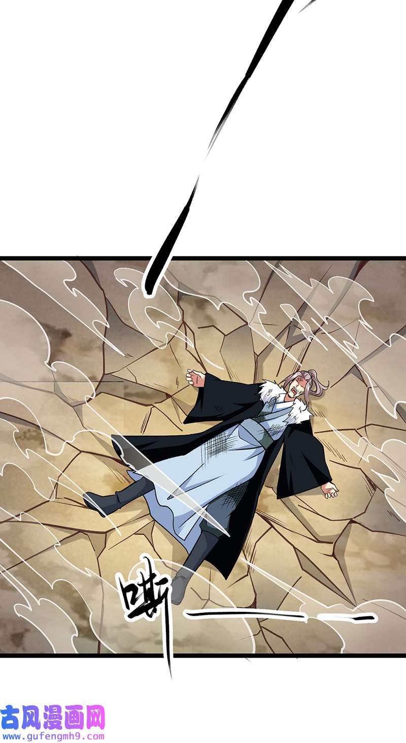 武道独尊第417话