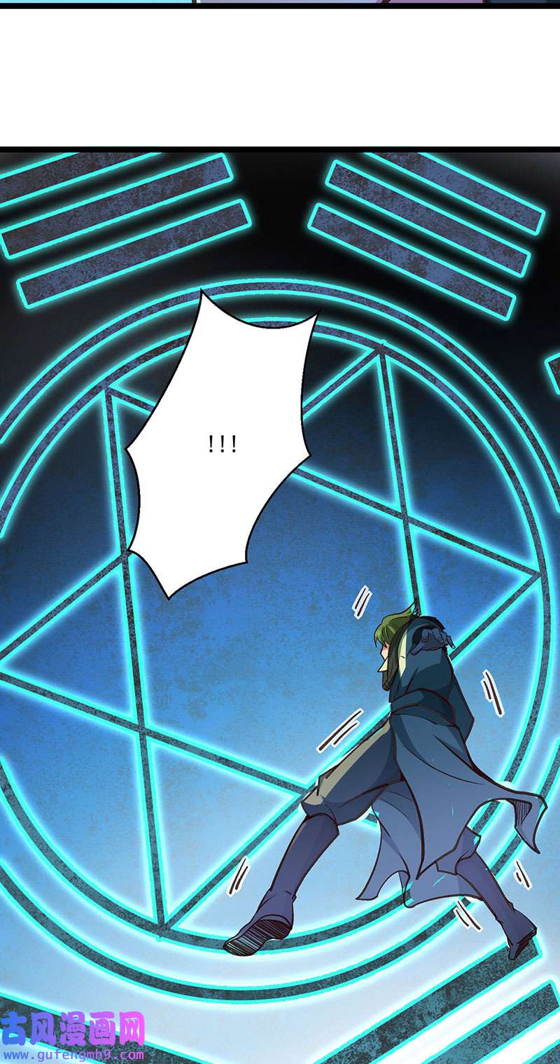 武道独尊第417话