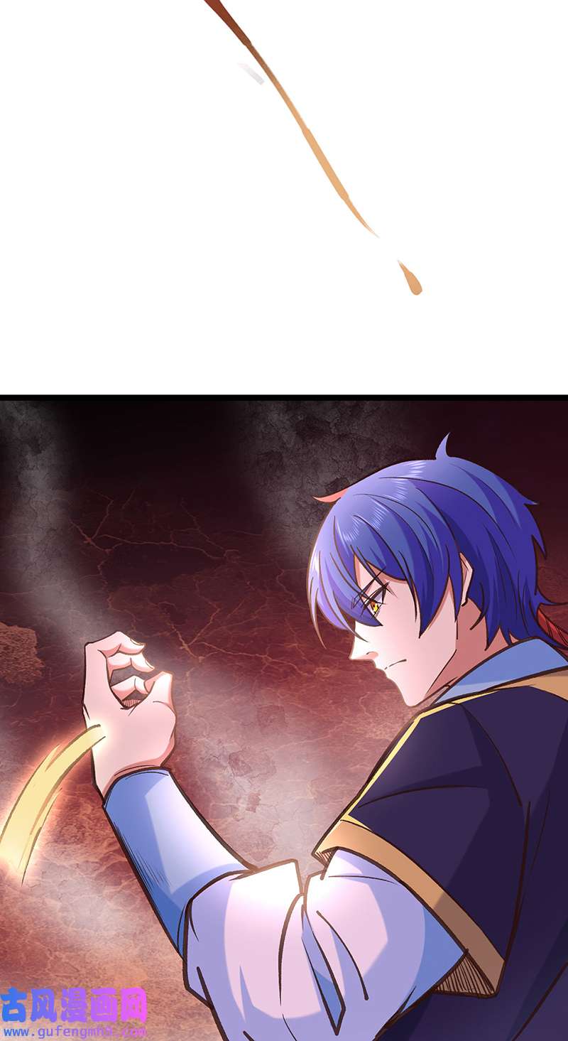 武道独尊第417话