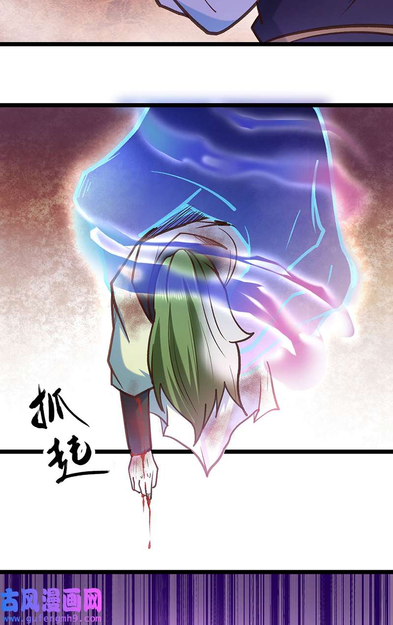 武道独尊第417话