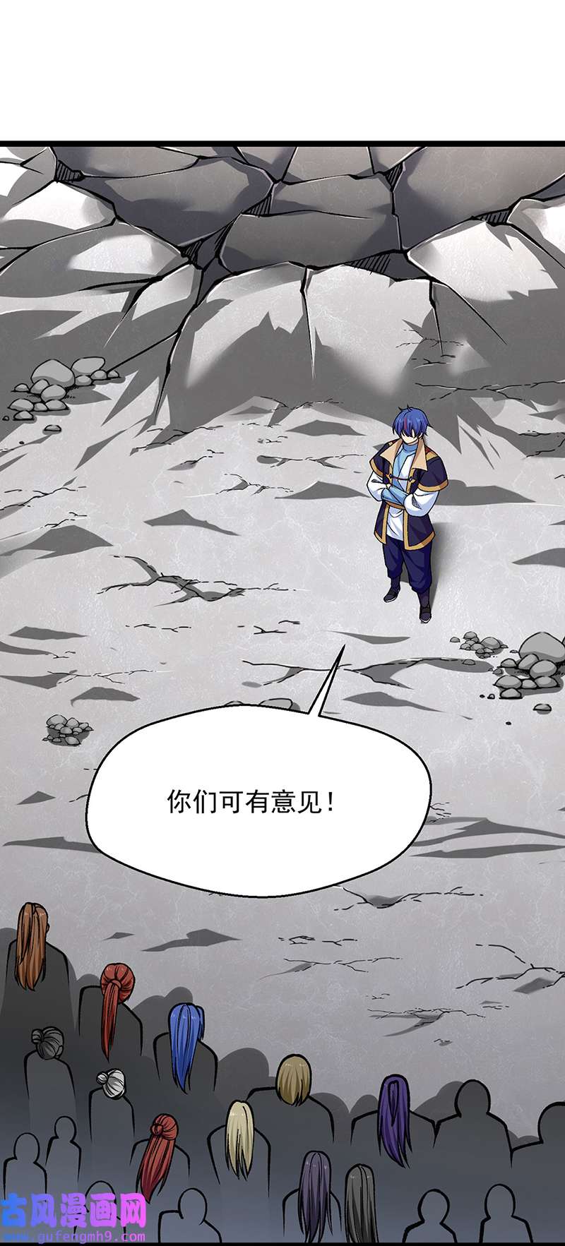 武道独尊第418话