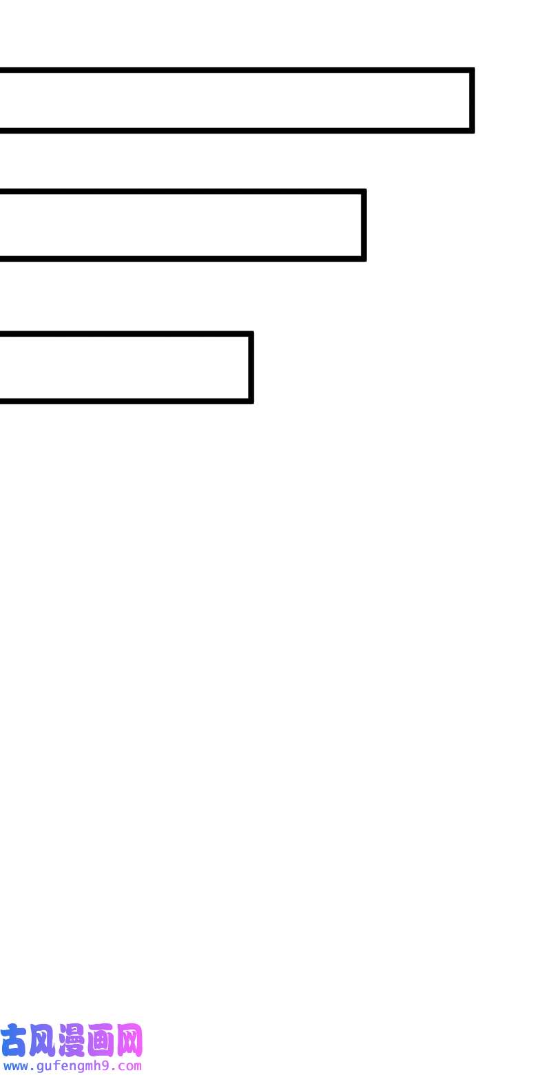 武道独尊第418话