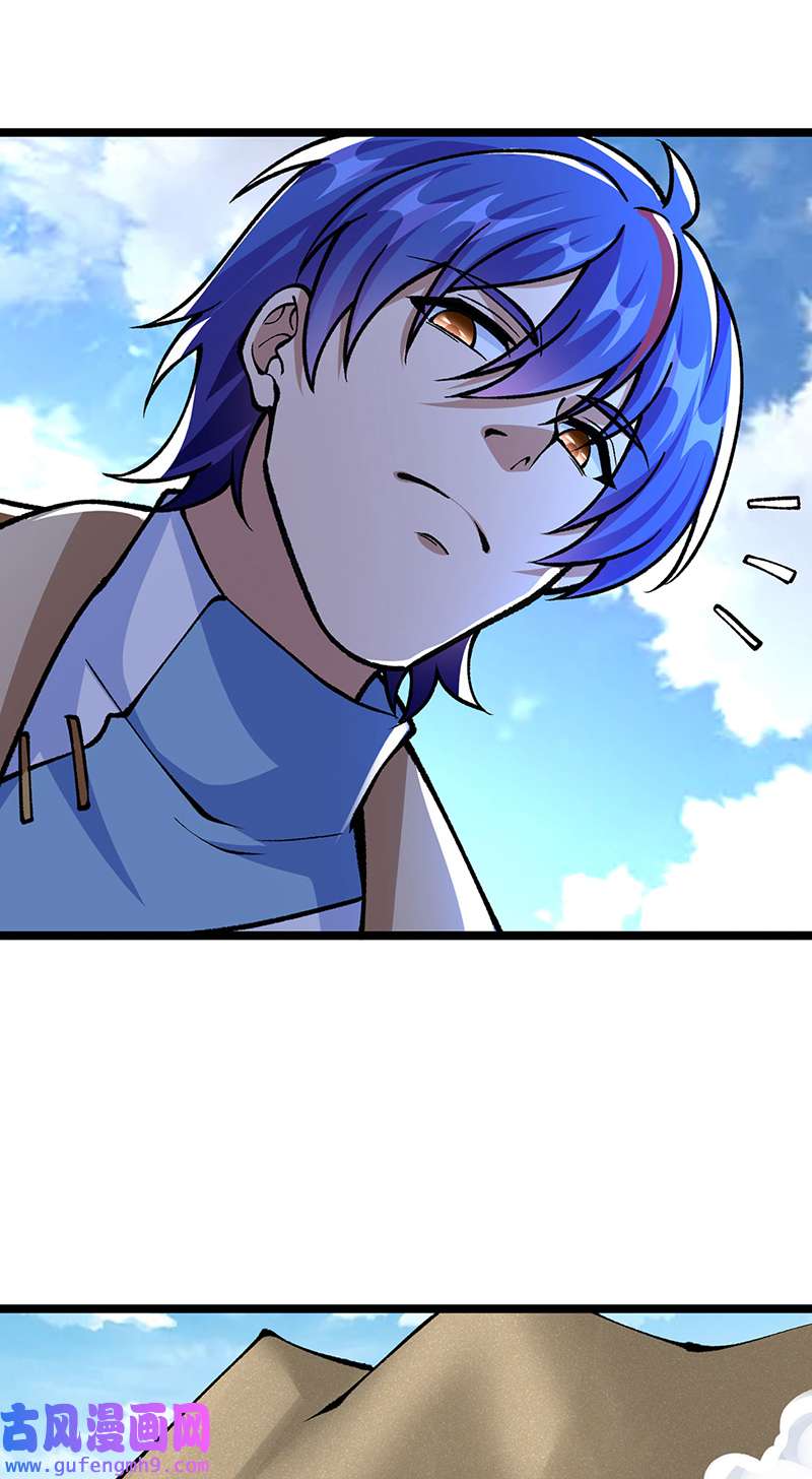 武道独尊第418话