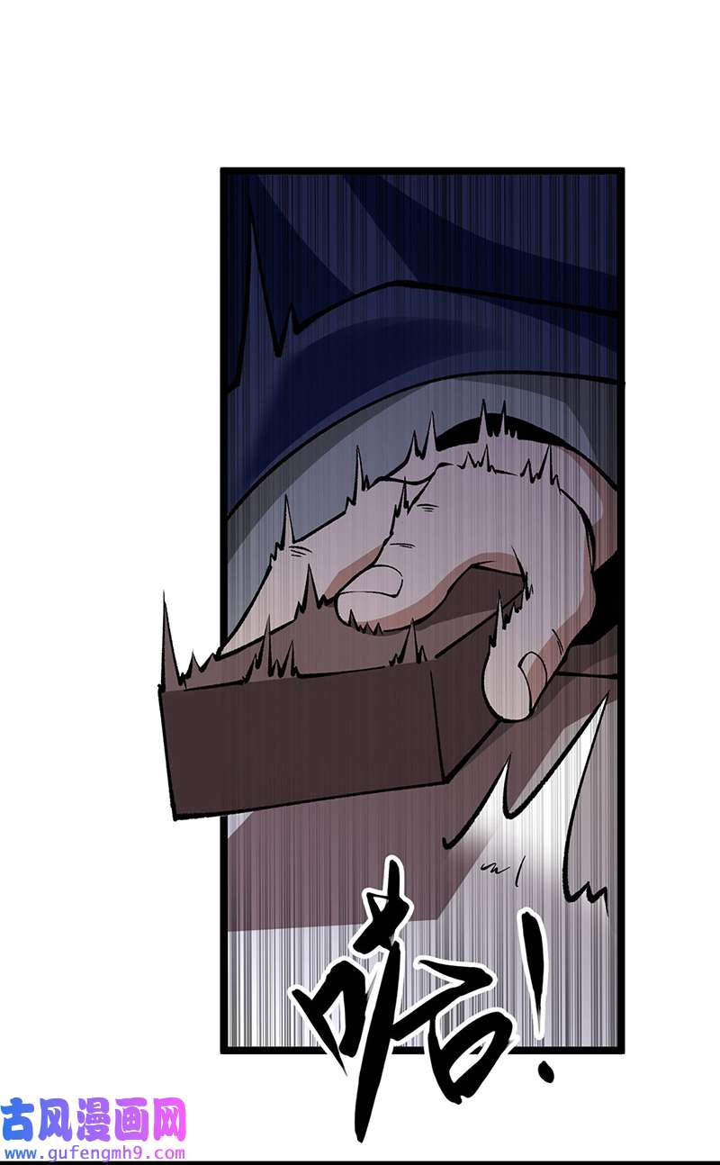 武道独尊第418话