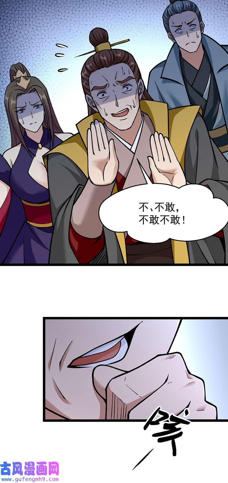 武道独尊第418话