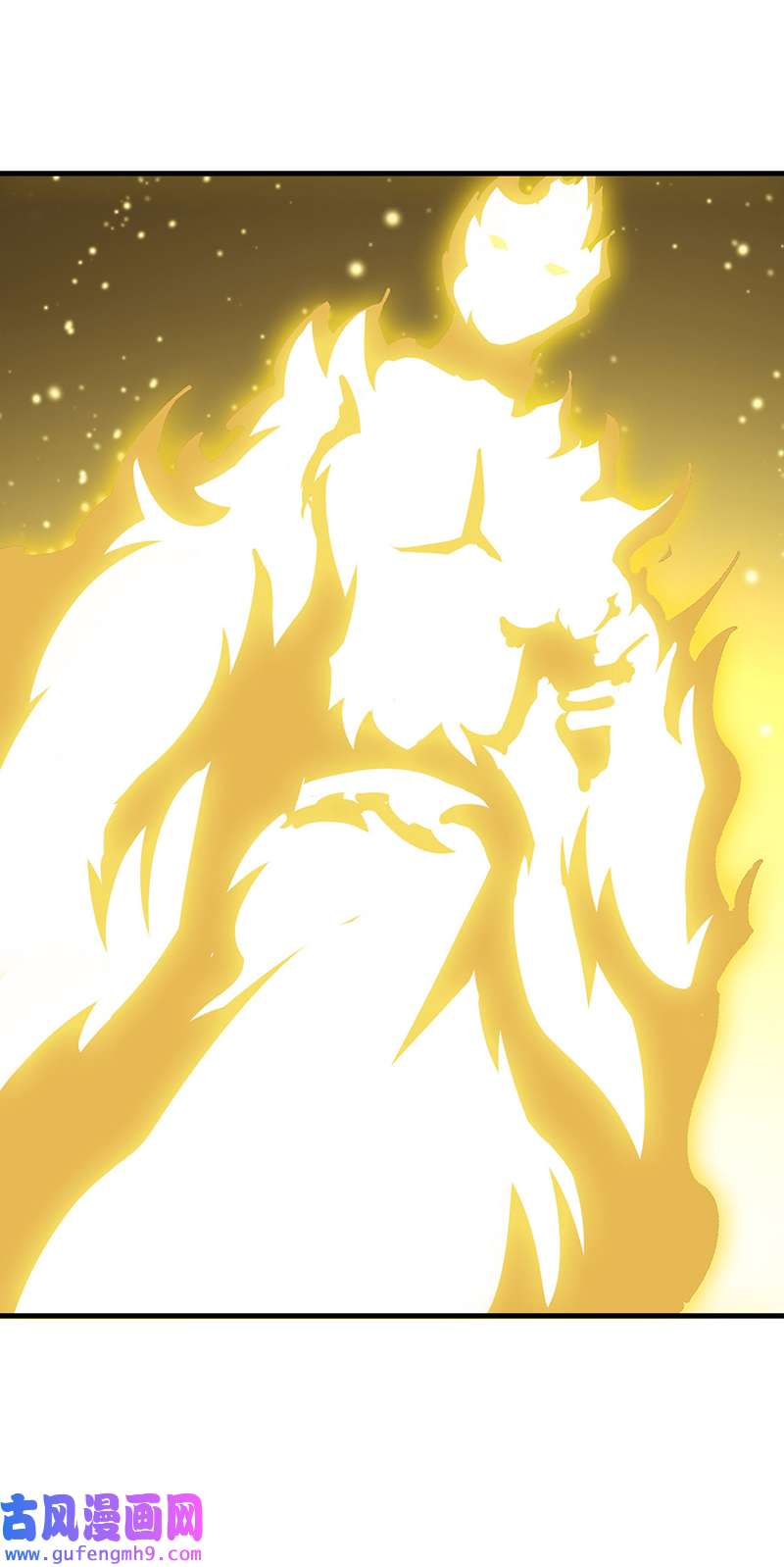 武道独尊第419话