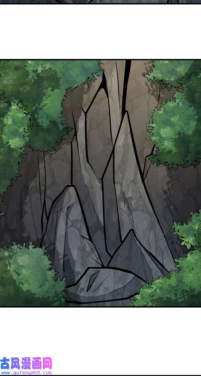 武道独尊第419话