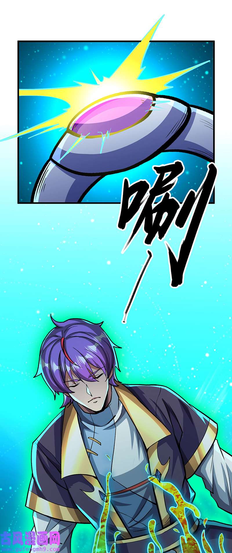 武道独尊第419话