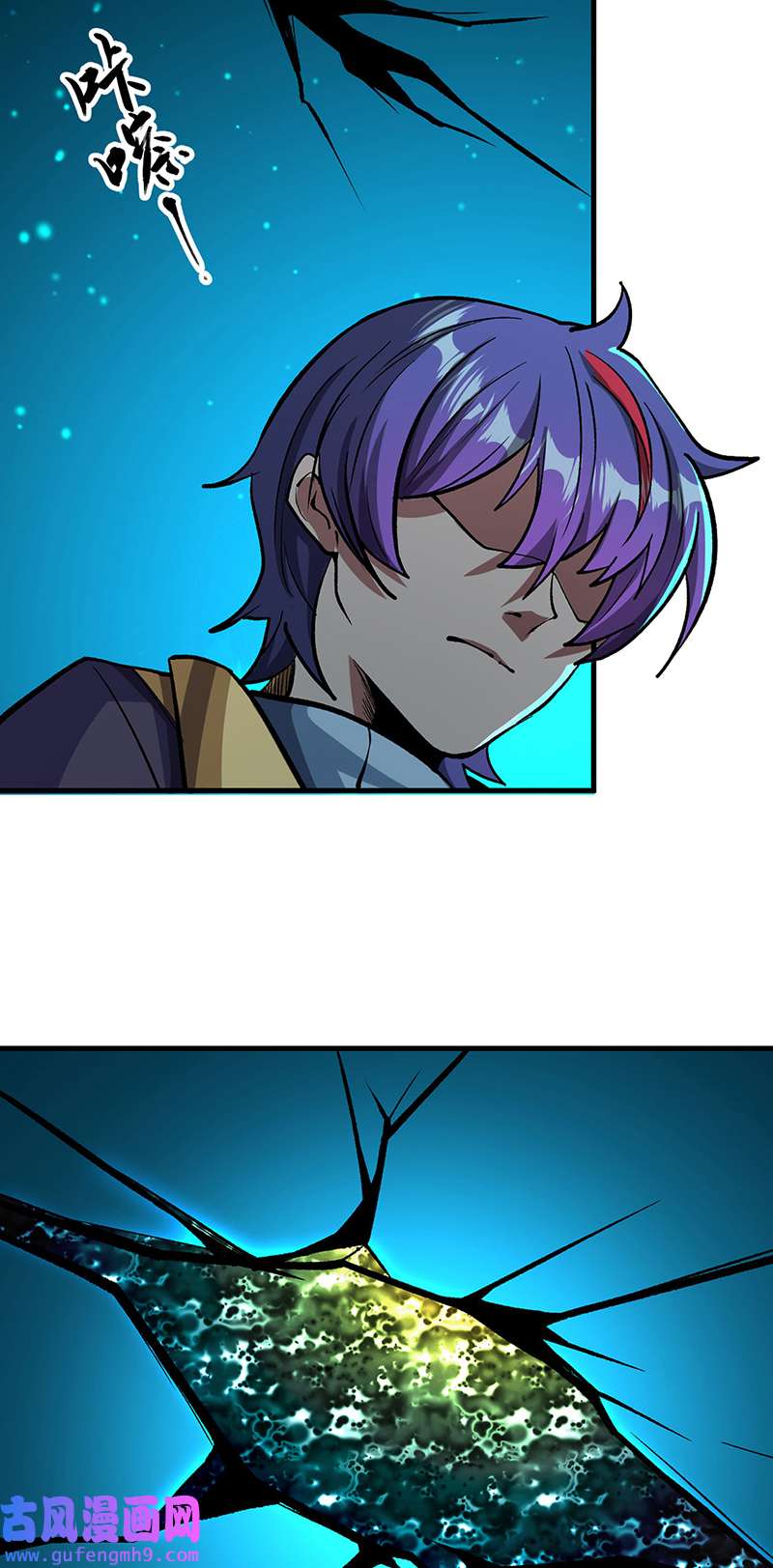 武道独尊第419话