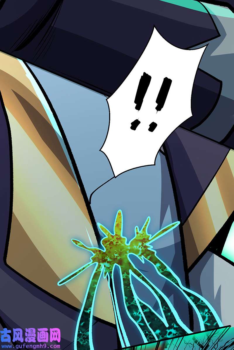 武道独尊第419话