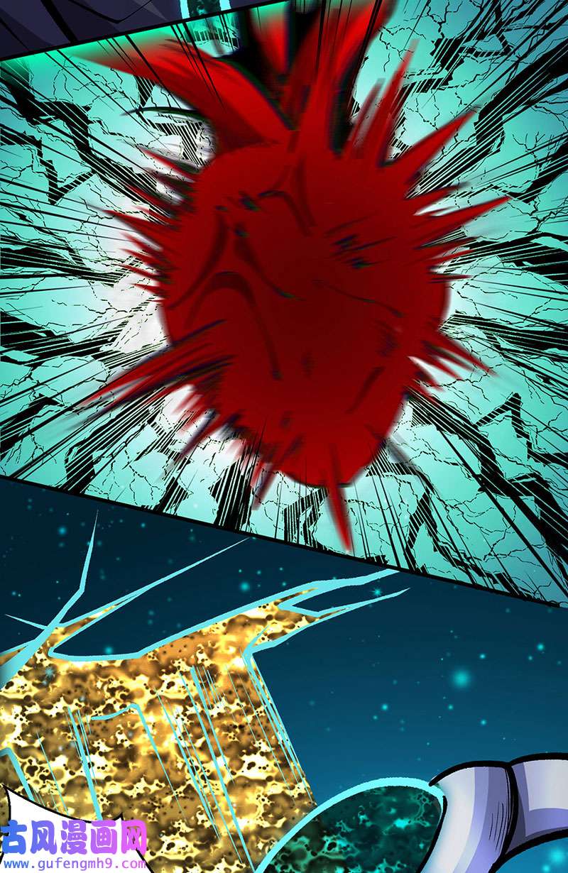 武道独尊第419话